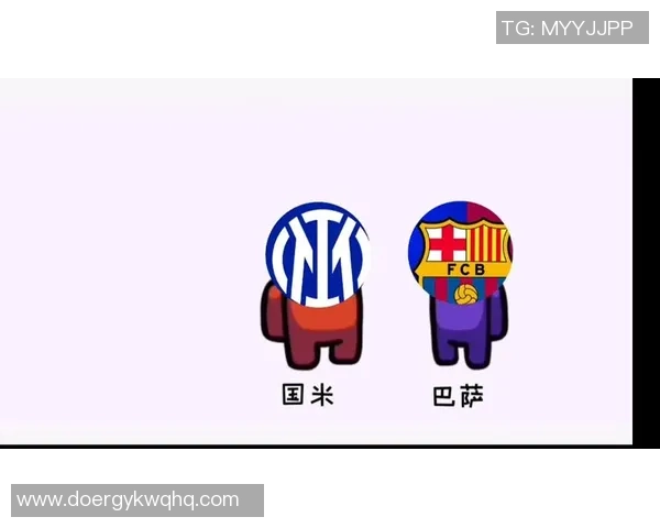 2010年国米与巴萨首回合激战回顾精彩瞬间与战术分析