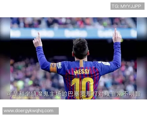 欧冠经典对决巴塞罗那与曼联精彩回顾视频4月17日重温比赛瞬间