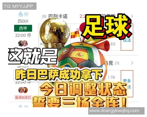 登博思与坎布尔激战正酣最新比赛结果揭晓分析与精彩回顾